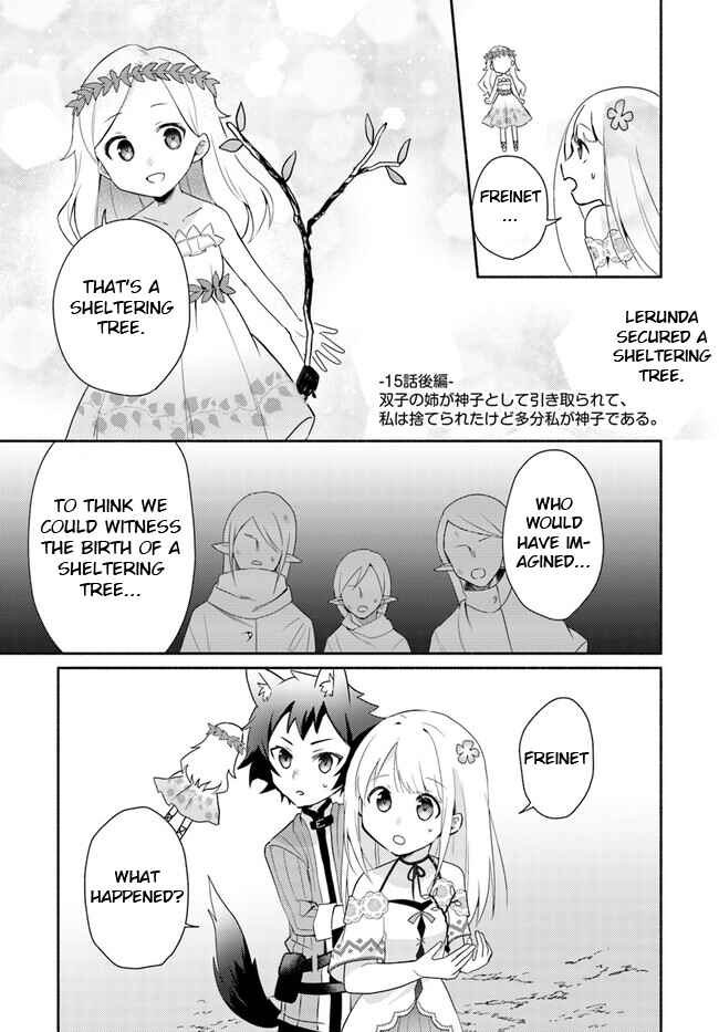 Page 1 Chapter 15.2 Futago no Ane ga Miko to shite Hikitorarete, Watashi wa Suterareta kedo Tabun Watashi ga Miko de aru.