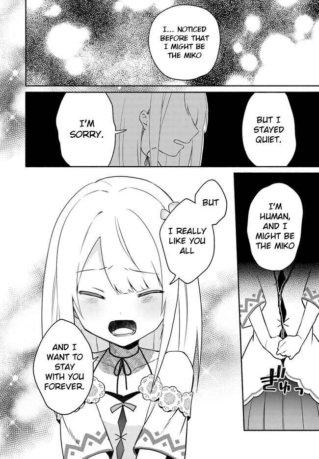 Page 12 Chapter 15.2 Futago no Ane ga Miko to shite Hikitorarete, Watashi wa Suterareta kedo Tabun Watashi ga Miko de aru.