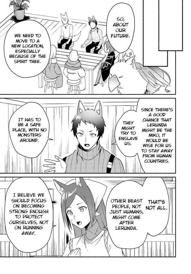 Page 15 Chapter 15.2 Futago no Ane ga Miko to shite Hikitorarete, Watashi wa Suterareta kedo Tabun Watashi ga Miko de aru.
