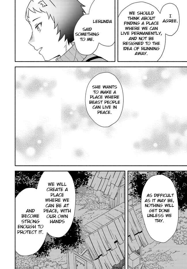 Page 16 Chapter 15.2 Futago no Ane ga Miko to shite Hikitorarete, Watashi wa Suterareta kedo Tabun Watashi ga Miko de aru.