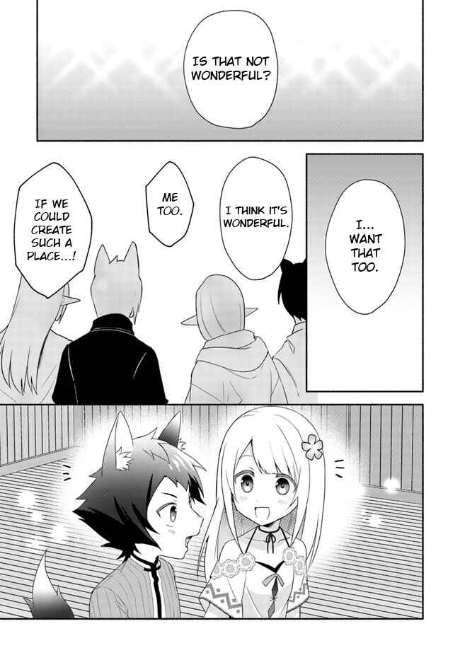 Page 17 Chapter 15.2 Futago no Ane ga Miko to shite Hikitorarete, Watashi wa Suterareta kedo Tabun Watashi ga Miko de aru.