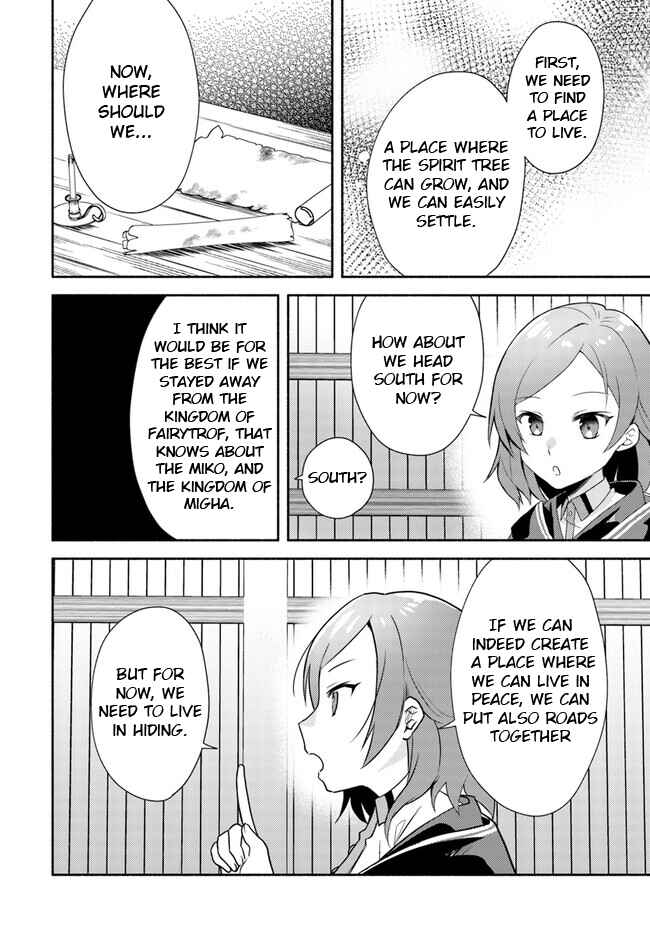 Page 18 Chapter 15.2 Futago no Ane ga Miko to shite Hikitorarete, Watashi wa Suterareta kedo Tabun Watashi ga Miko de aru.