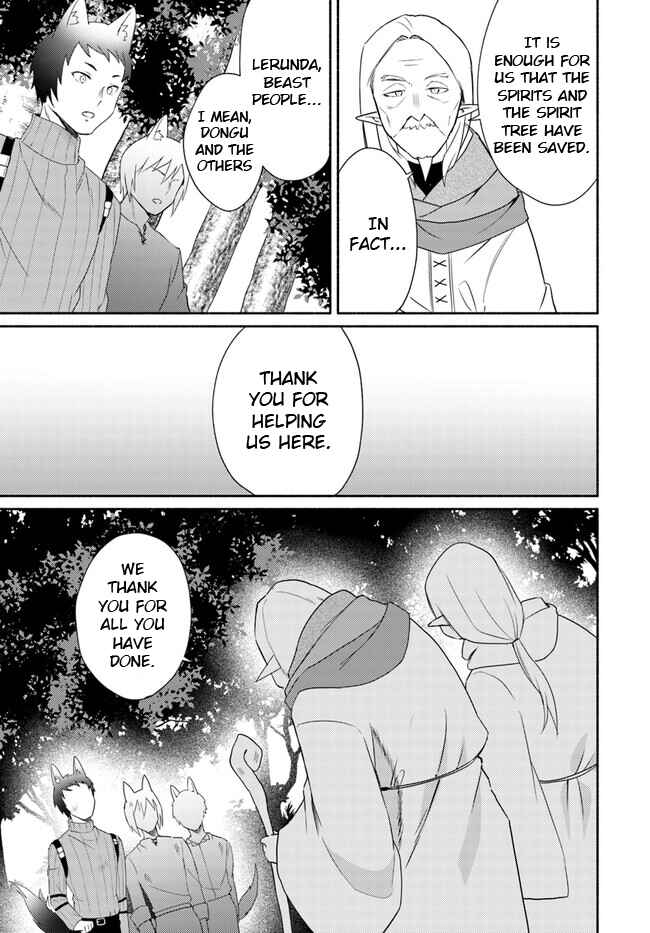 Page 5 Chapter 15.2 Futago no Ane ga Miko to shite Hikitorarete, Watashi wa Suterareta kedo Tabun Watashi ga Miko de aru.