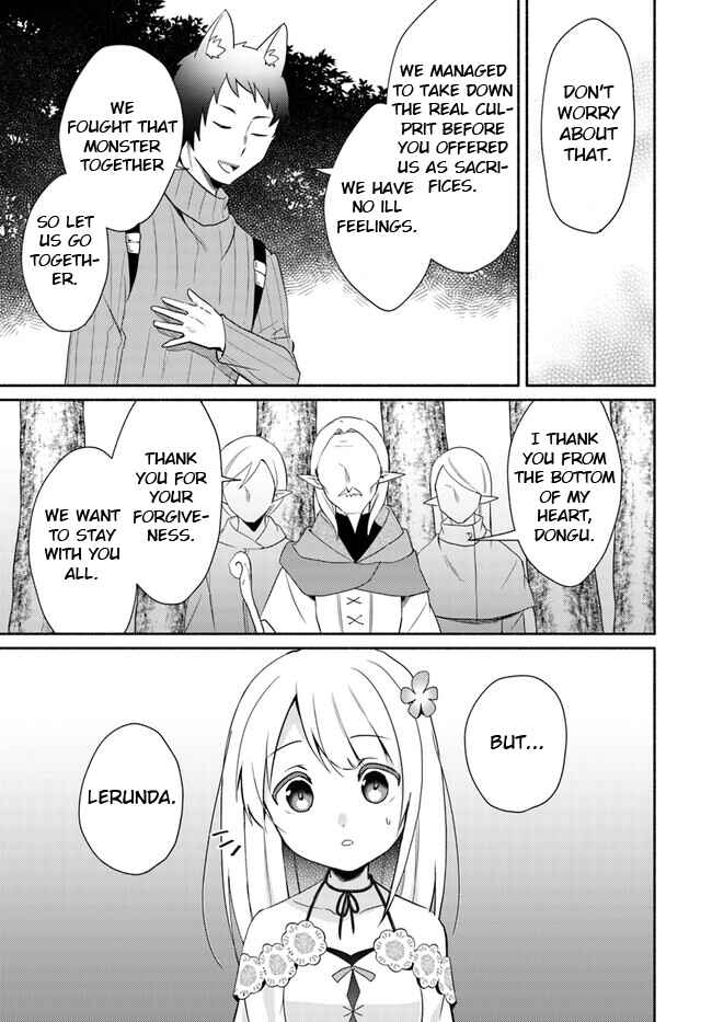 Page 7 Chapter 15.2 Futago no Ane ga Miko to shite Hikitorarete, Watashi wa Suterareta kedo Tabun Watashi ga Miko de aru.