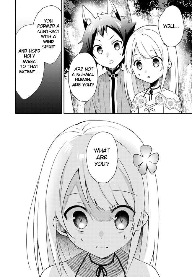 Page 8 Chapter 15.2 Futago no Ane ga Miko to shite Hikitorarete, Watashi wa Suterareta kedo Tabun Watashi ga Miko de aru.