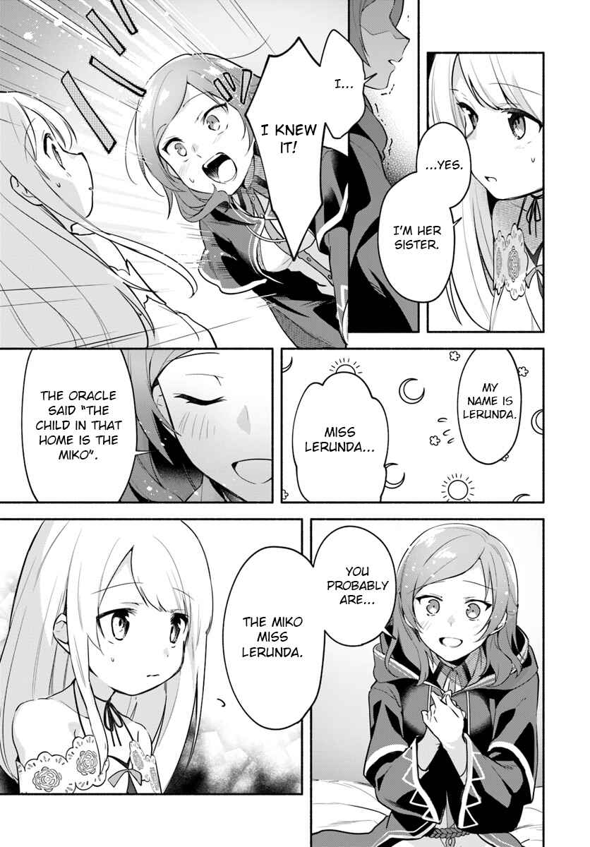 Page 3 Chapter 6.2 Futago no Ane ga Miko to shite Hikitorarete, Watashi wa Suterareta kedo Tabun Watashi ga Miko de aru.