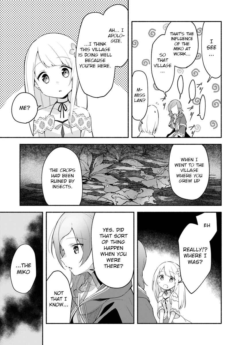 Page 5 Chapter 6.2 Futago no Ane ga Miko to shite Hikitorarete, Watashi wa Suterareta kedo Tabun Watashi ga Miko de aru.