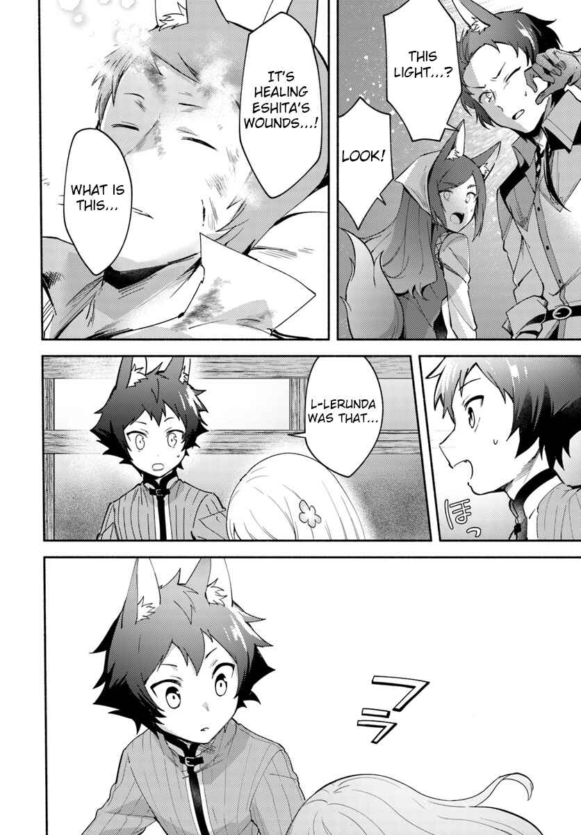 Page 13 Chapter 4.2 Futago no Ane ga Miko to shite Hikitorarete, Watashi wa Suterareta kedo Tabun Watashi ga Miko de aru.