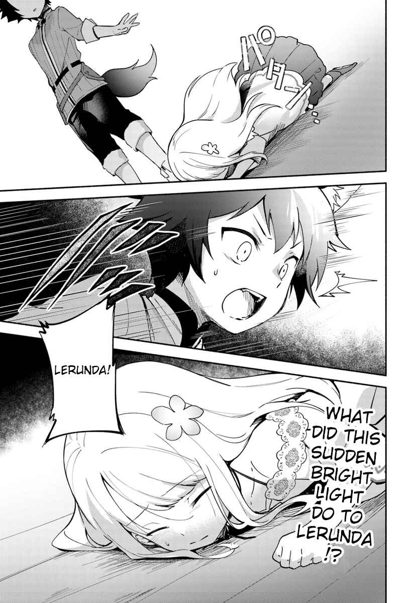 Page 14 Chapter 4.2 Futago no Ane ga Miko to shite Hikitorarete, Watashi wa Suterareta kedo Tabun Watashi ga Miko de aru.