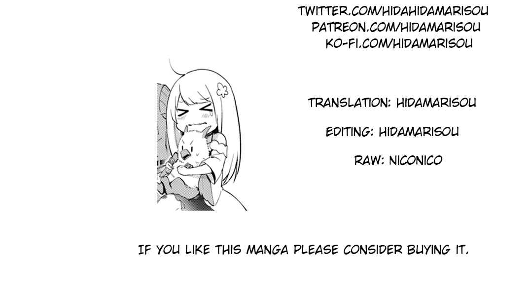 Page 15 Chapter 4.2 Futago no Ane ga Miko to shite Hikitorarete, Watashi wa Suterareta kedo Tabun Watashi ga Miko de aru.