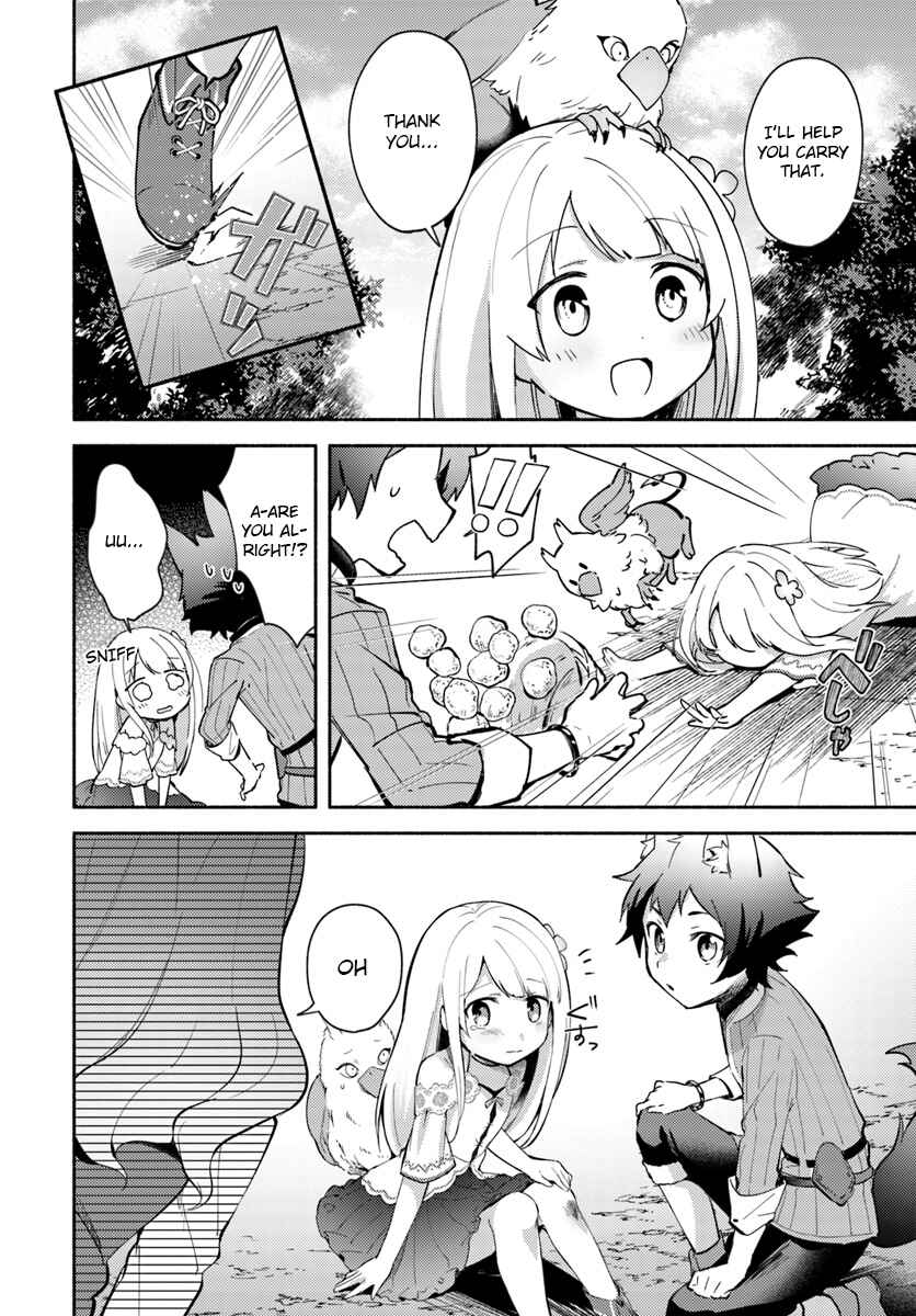Page 4 Chapter 4.2 Futago no Ane ga Miko to shite Hikitorarete, Watashi wa Suterareta kedo Tabun Watashi ga Miko de aru.