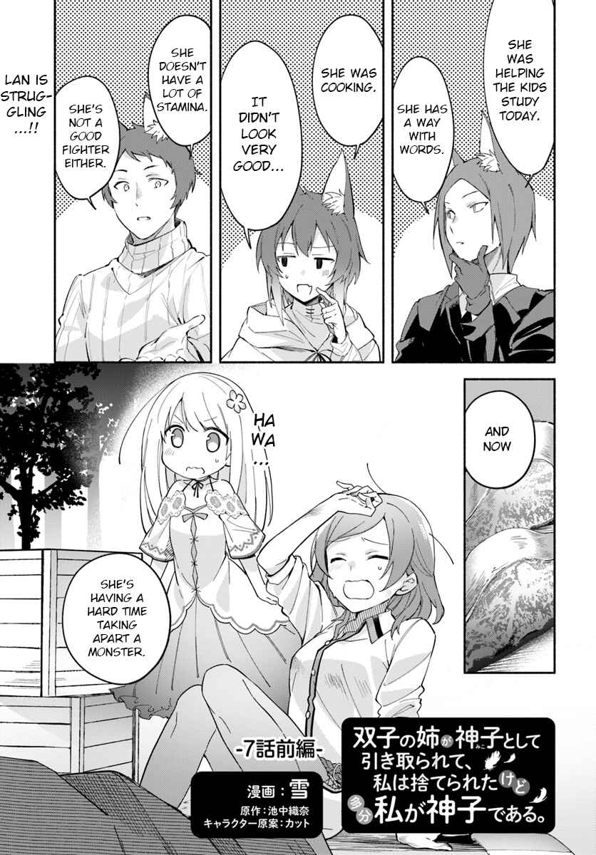 Page 1 Chapter 7.1 Futago no Ane ga Miko to shite Hikitorarete, Watashi wa Suterareta kedo Tabun Watashi ga Miko de aru.