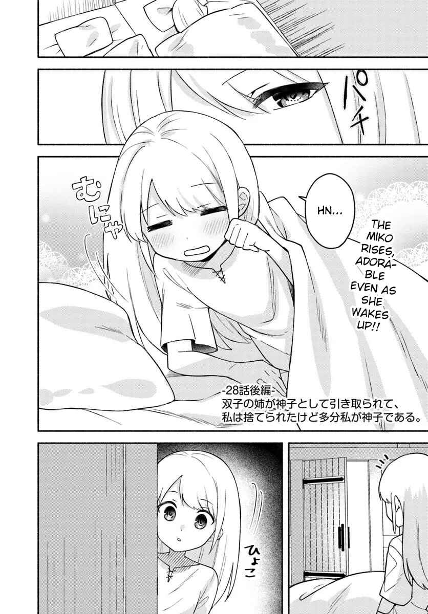 Page 1 Chapter 28.2 Futago no Ane ga Miko to shite Hikitorarete, Watashi wa Suterareta kedo Tabun Watashi ga Miko de aru.