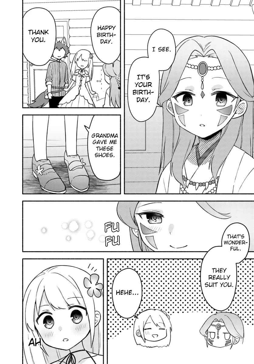 Page 17 Chapter 28.2 Futago no Ane ga Miko to shite Hikitorarete, Watashi wa Suterareta kedo Tabun Watashi ga Miko de aru.