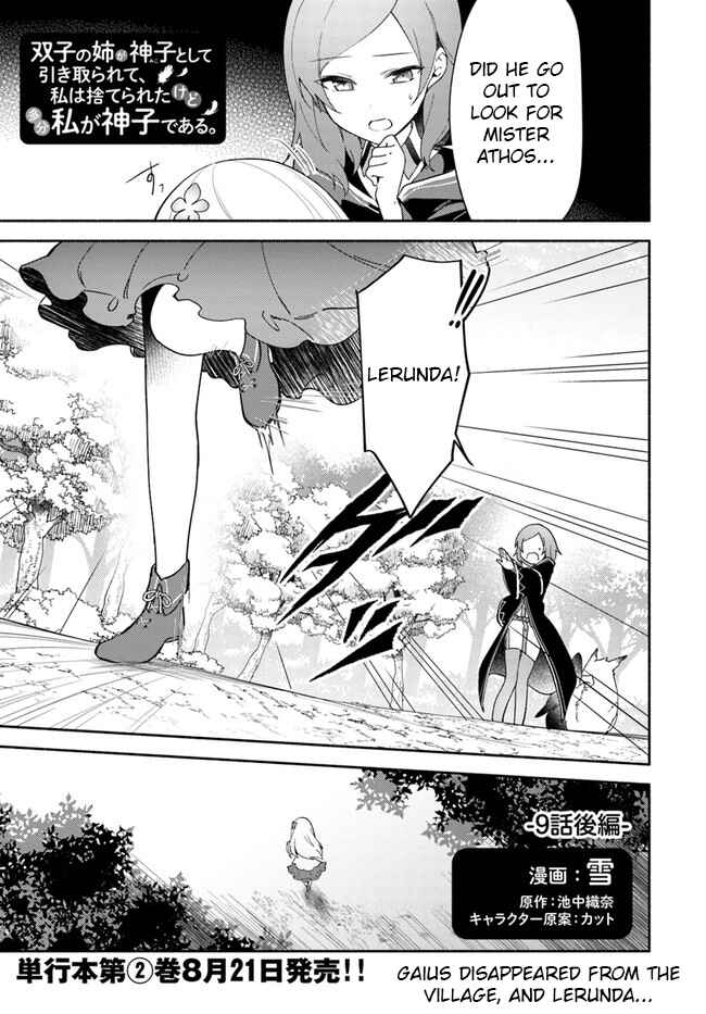 Page 1 Chapter 9.2 Futago no Ane ga Miko to shite Hikitorarete, Watashi wa Suterareta kedo Tabun Watashi ga Miko de aru.