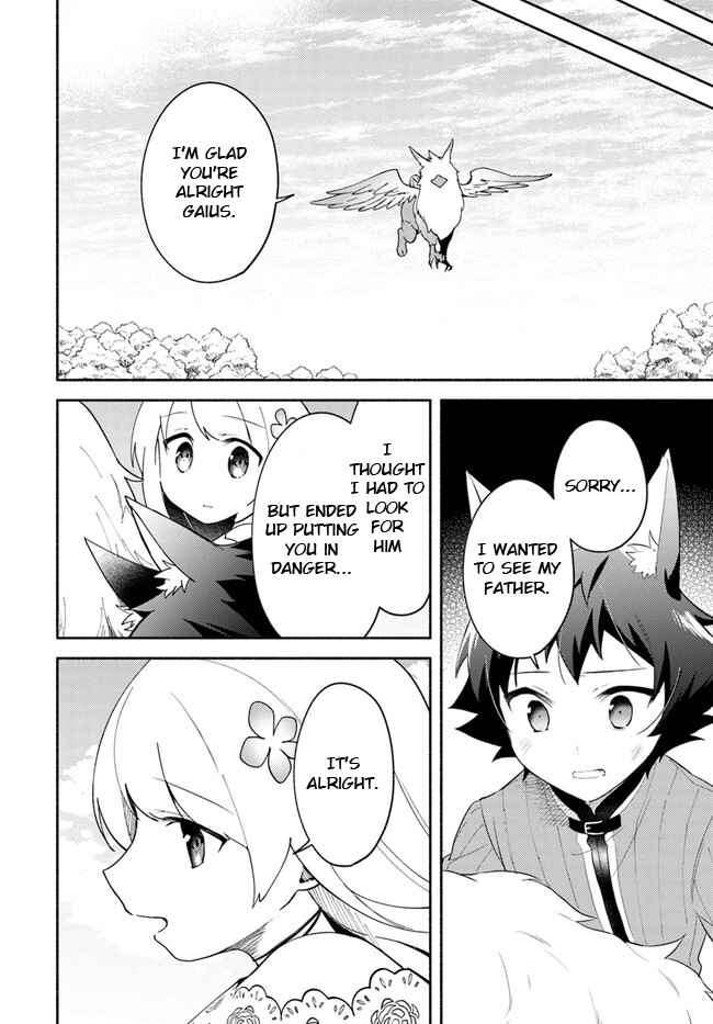 Page 14 Chapter 9.2 Futago no Ane ga Miko to shite Hikitorarete, Watashi wa Suterareta kedo Tabun Watashi ga Miko de aru.