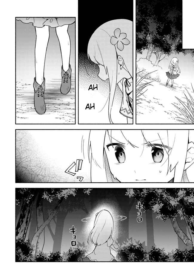 Page 4 Chapter 9.2 Futago no Ane ga Miko to shite Hikitorarete, Watashi wa Suterareta kedo Tabun Watashi ga Miko de aru.