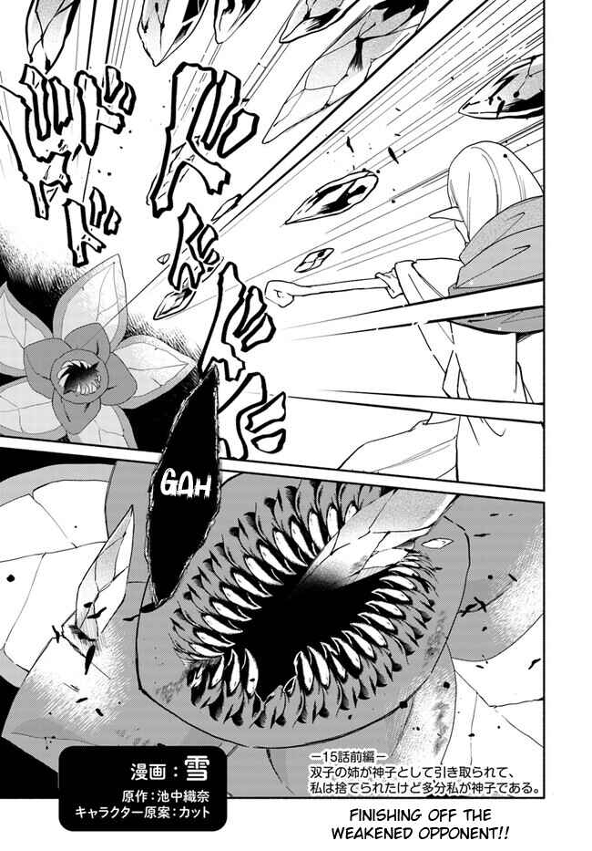 Page 1 Chapter 15.1 Futago no Ane ga Miko to shite Hikitorarete, Watashi wa Suterareta kedo Tabun Watashi ga Miko de aru.