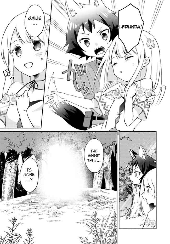 Page 13 Chapter 15.1 Futago no Ane ga Miko to shite Hikitorarete, Watashi wa Suterareta kedo Tabun Watashi ga Miko de aru.