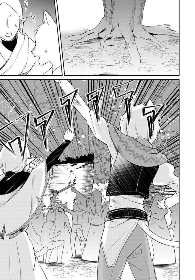 Page 3 Chapter 15.1 Futago no Ane ga Miko to shite Hikitorarete, Watashi wa Suterareta kedo Tabun Watashi ga Miko de aru.