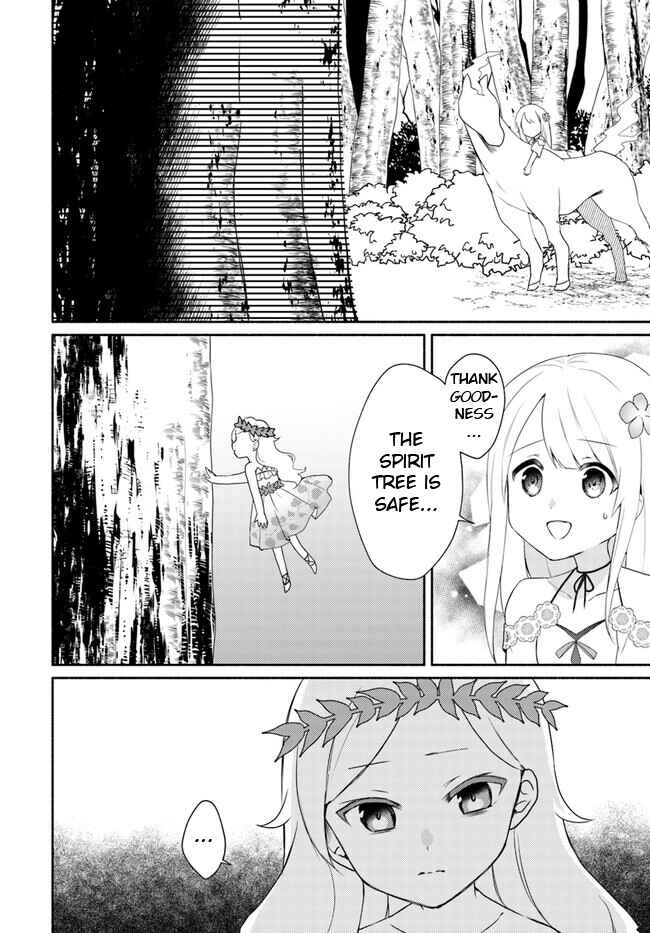 Page 4 Chapter 15.1 Futago no Ane ga Miko to shite Hikitorarete, Watashi wa Suterareta kedo Tabun Watashi ga Miko de aru.