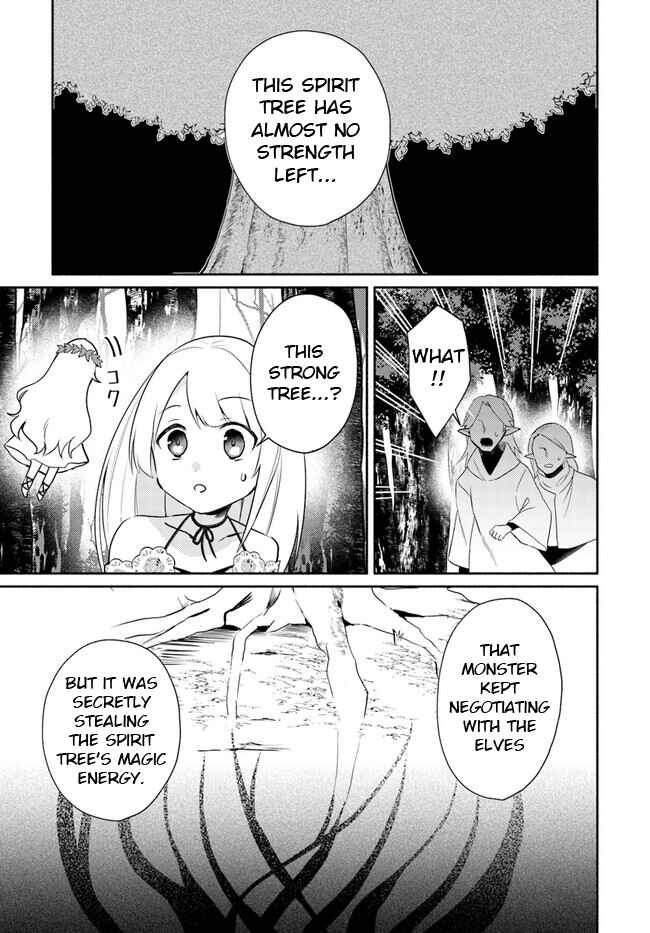 Page 5 Chapter 15.1 Futago no Ane ga Miko to shite Hikitorarete, Watashi wa Suterareta kedo Tabun Watashi ga Miko de aru.