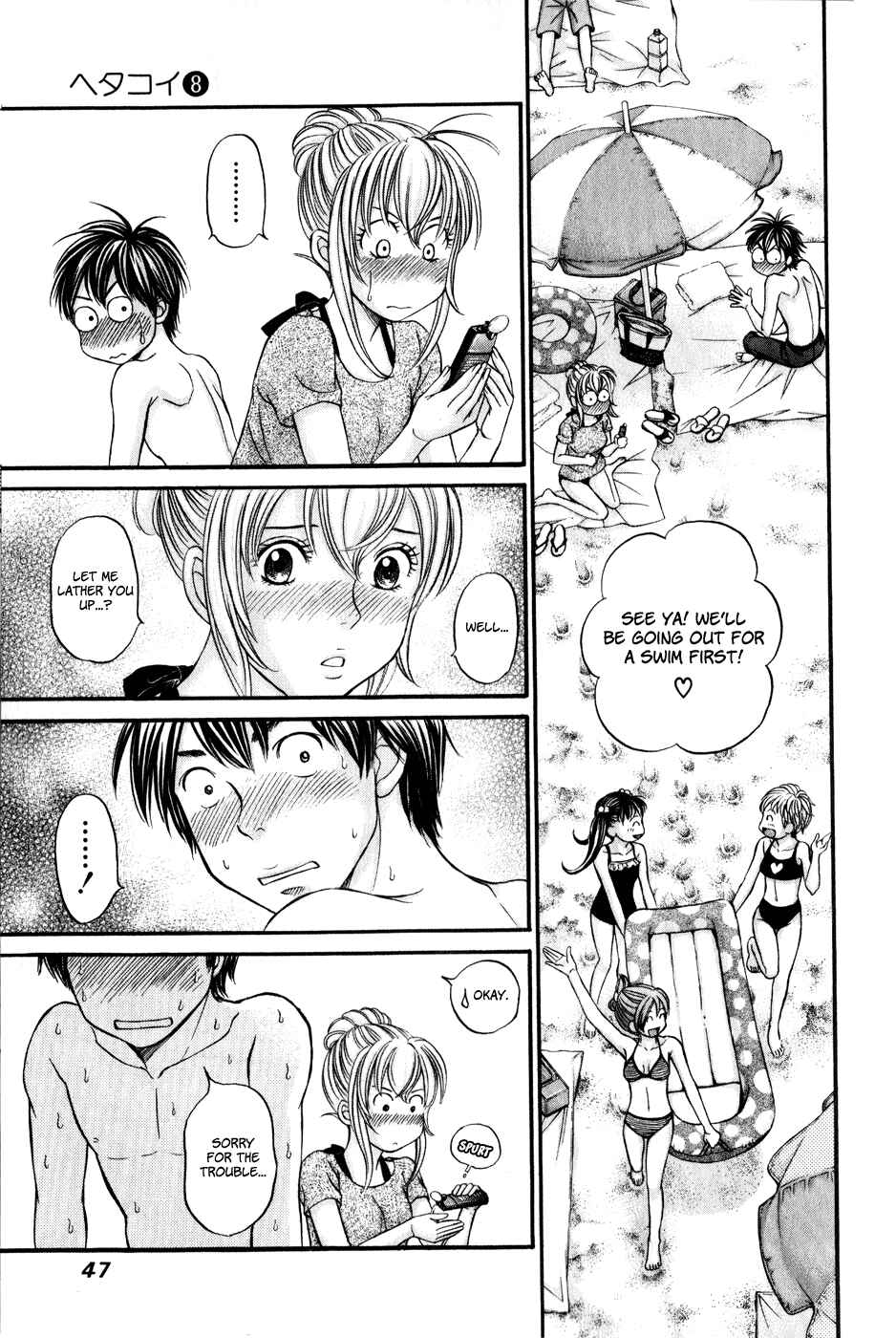 Page 13 Chapter 43 Hetakoi
