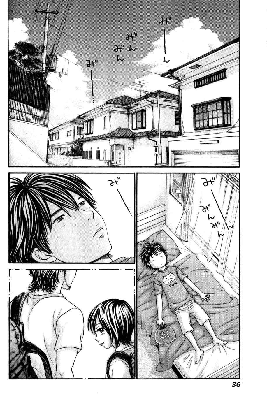 Page 2 Chapter 43 Hetakoi