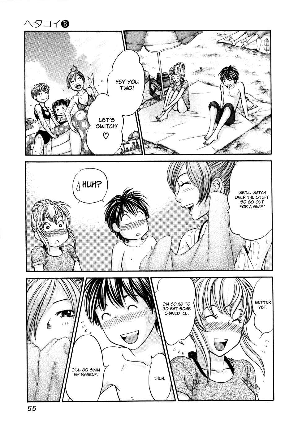 Page 21 Chapter 43 Hetakoi