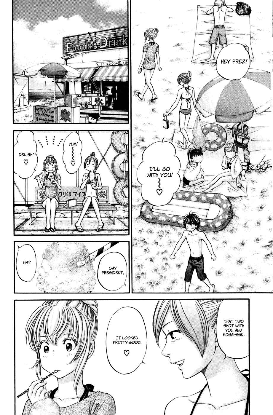 Page 22 Chapter 43 Hetakoi