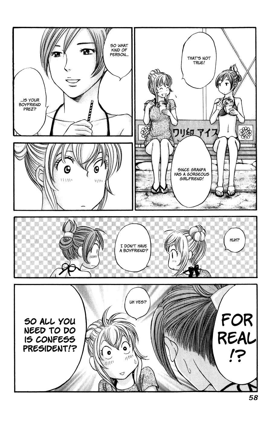 Page 24 Chapter 43 Hetakoi