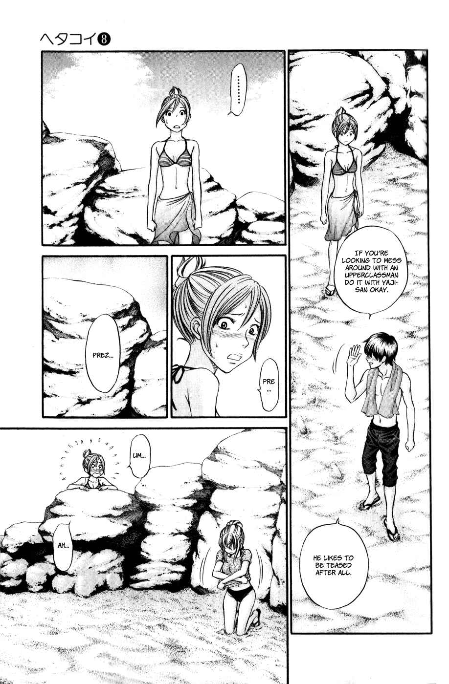 Page 31 Chapter 43 Hetakoi