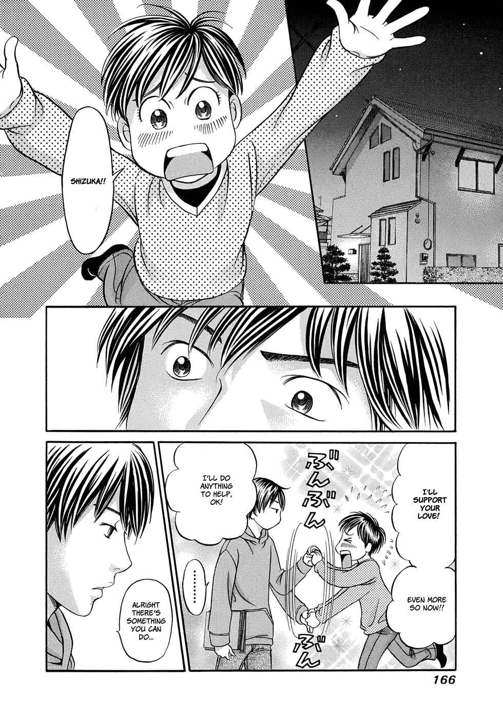 Page 1 Chapter 12 Hetakoi