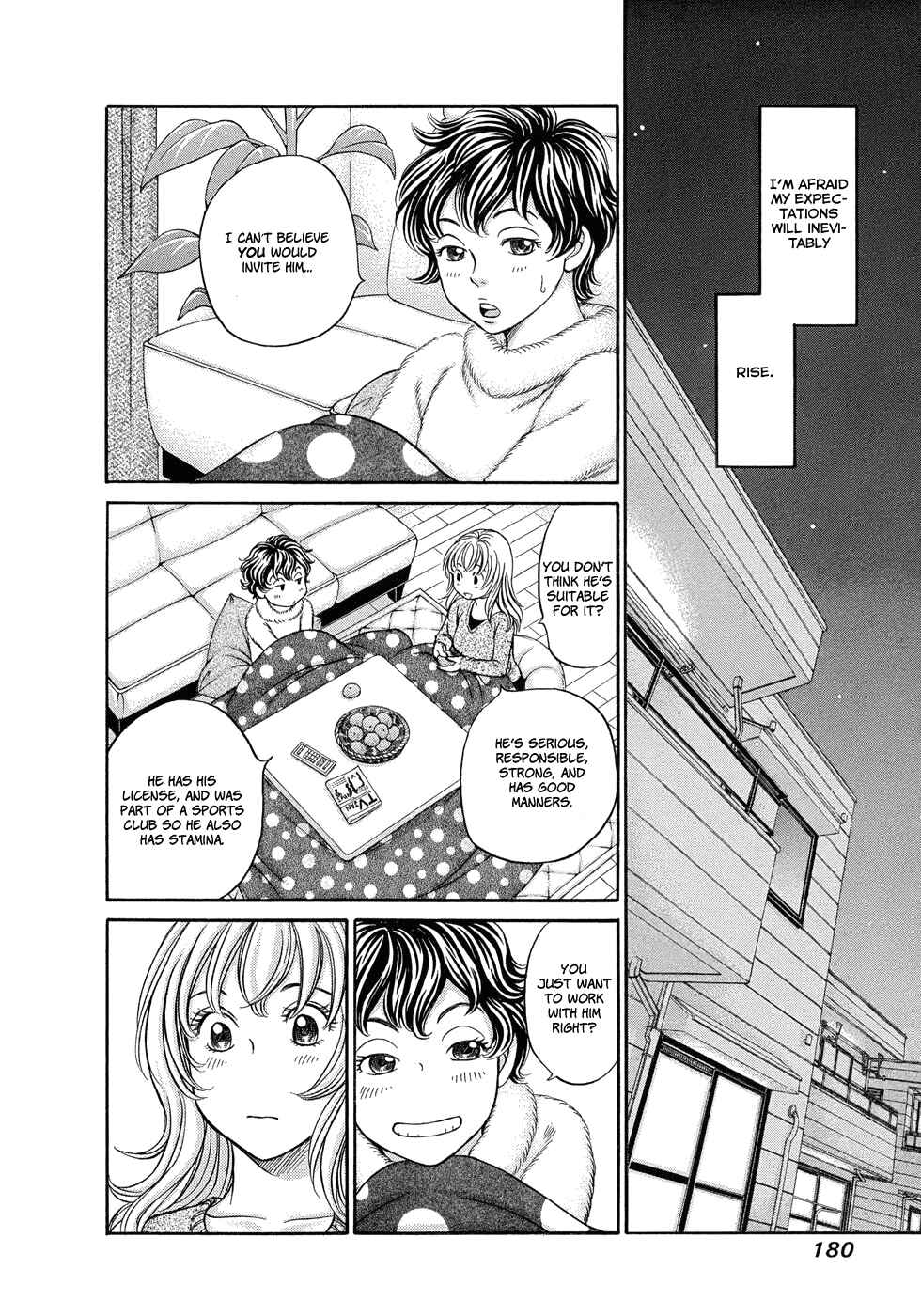 Page 15 Chapter 12 Hetakoi