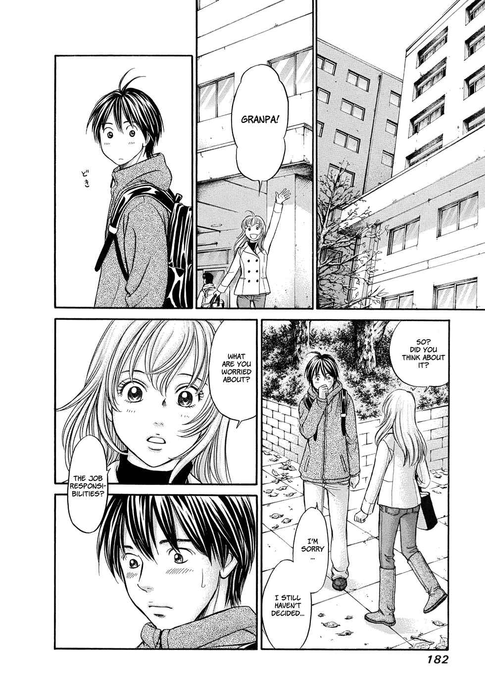 Page 17 Chapter 12 Hetakoi