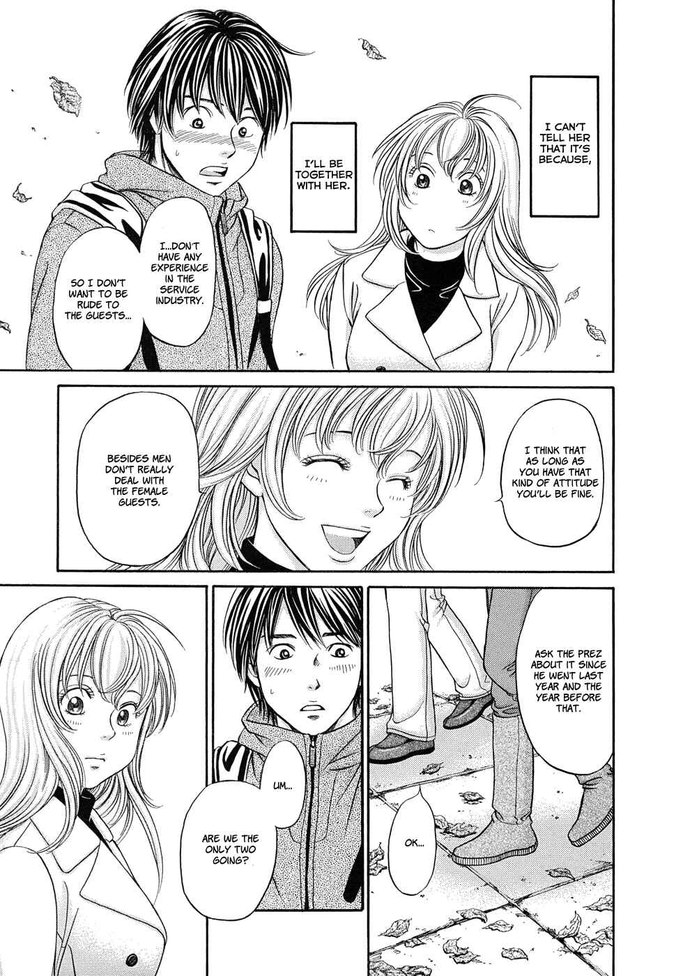 Page 18 Chapter 12 Hetakoi