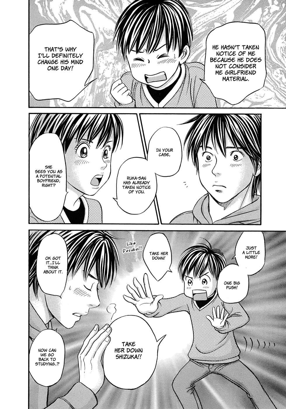 Page 5 Chapter 12 Hetakoi