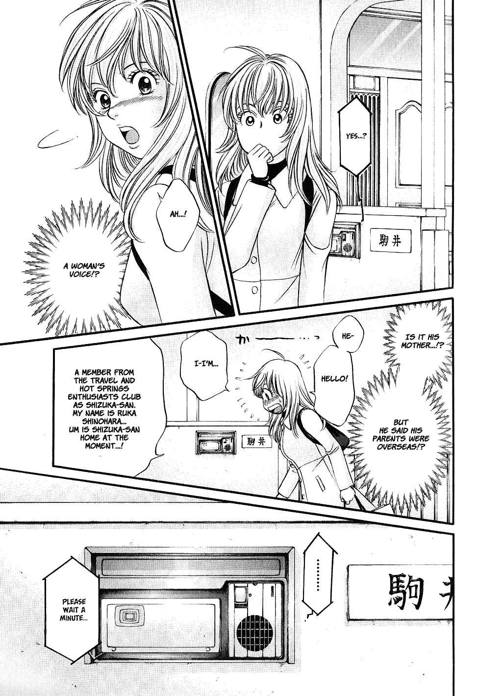 Page 4 Chapter 28 Hetakoi