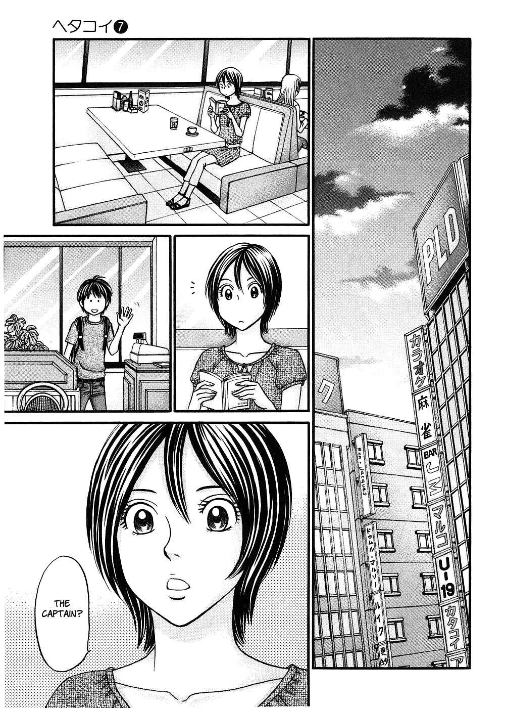Page 11 Chapter 37 Hetakoi