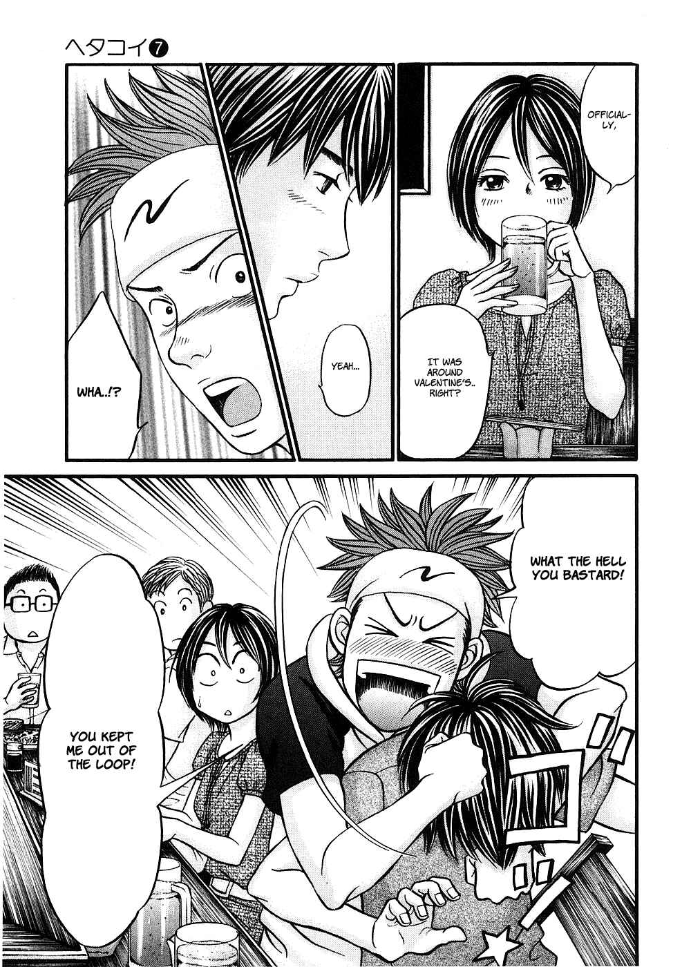 Page 15 Chapter 37 Hetakoi