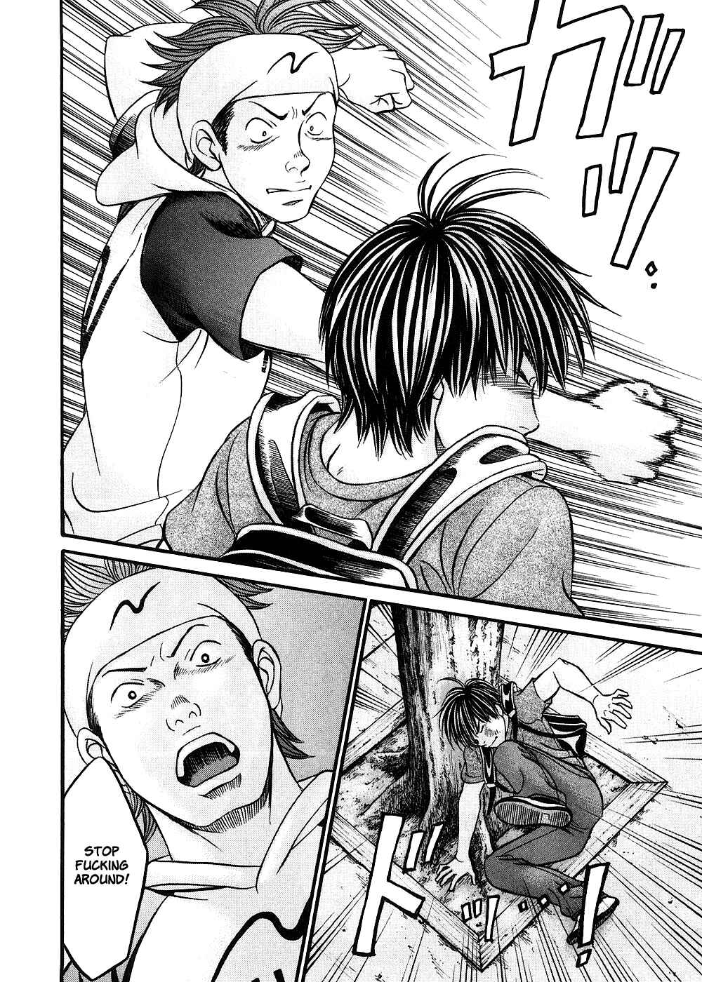 Page 20 Chapter 37 Hetakoi