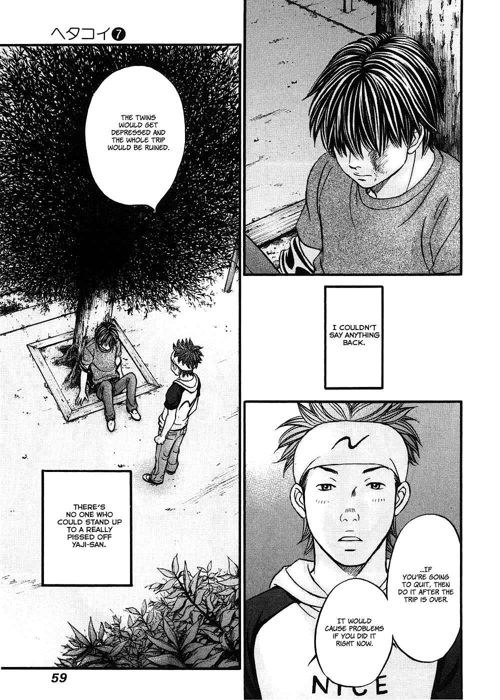 Page 25 Chapter 37 Hetakoi