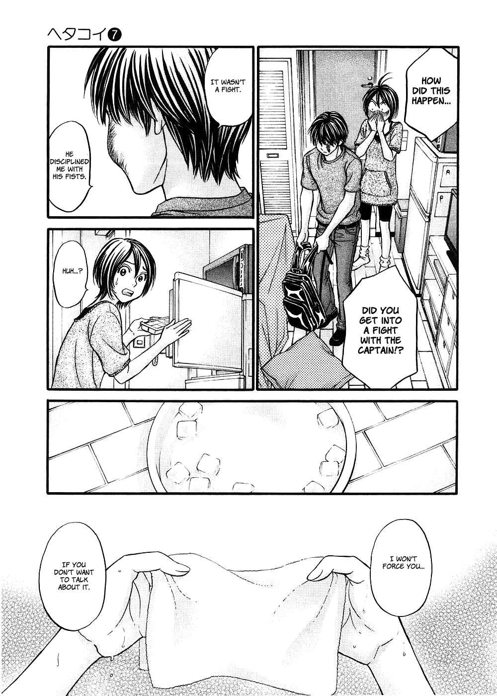 Page 27 Chapter 37 Hetakoi