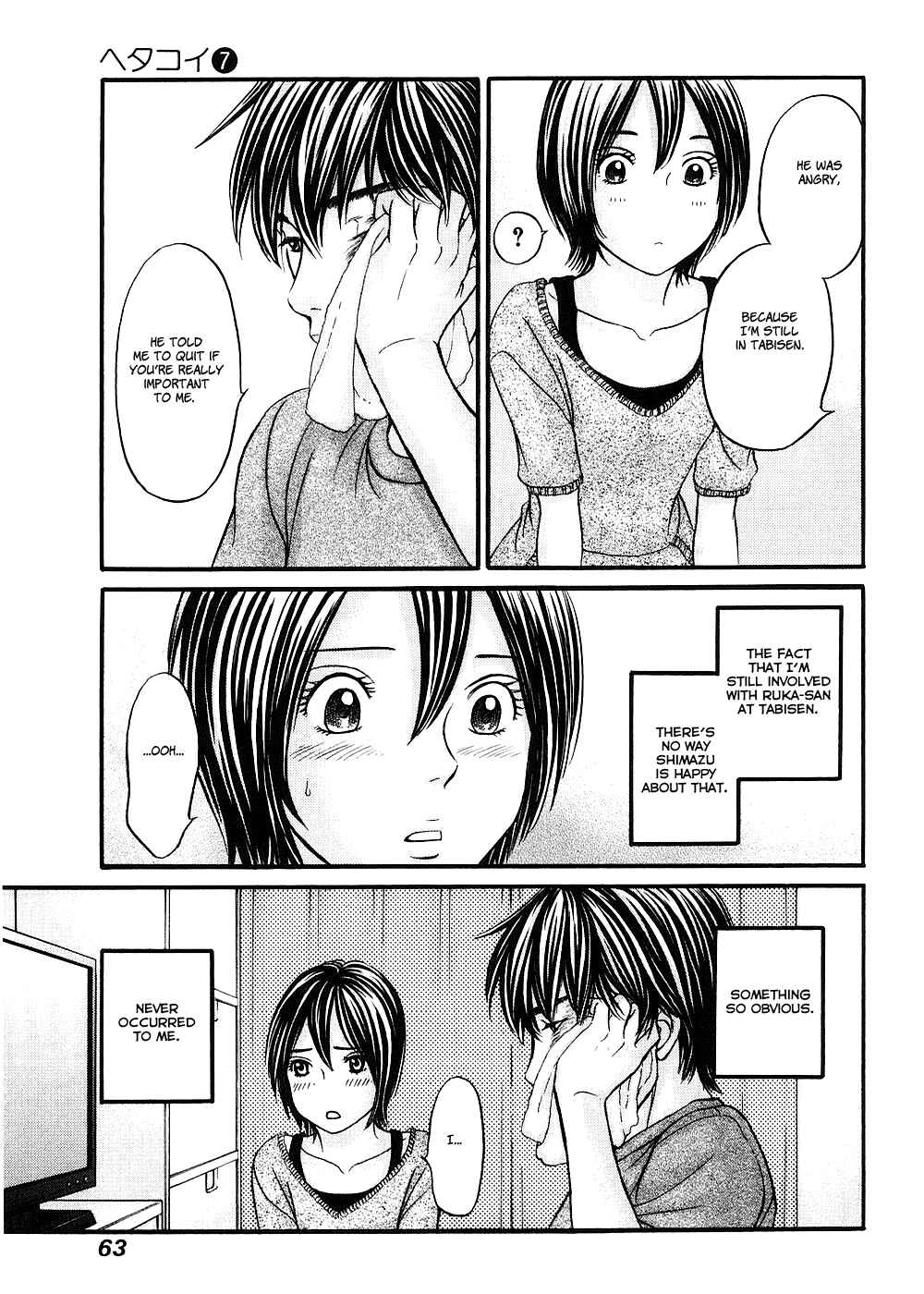 Page 29 Chapter 37 Hetakoi