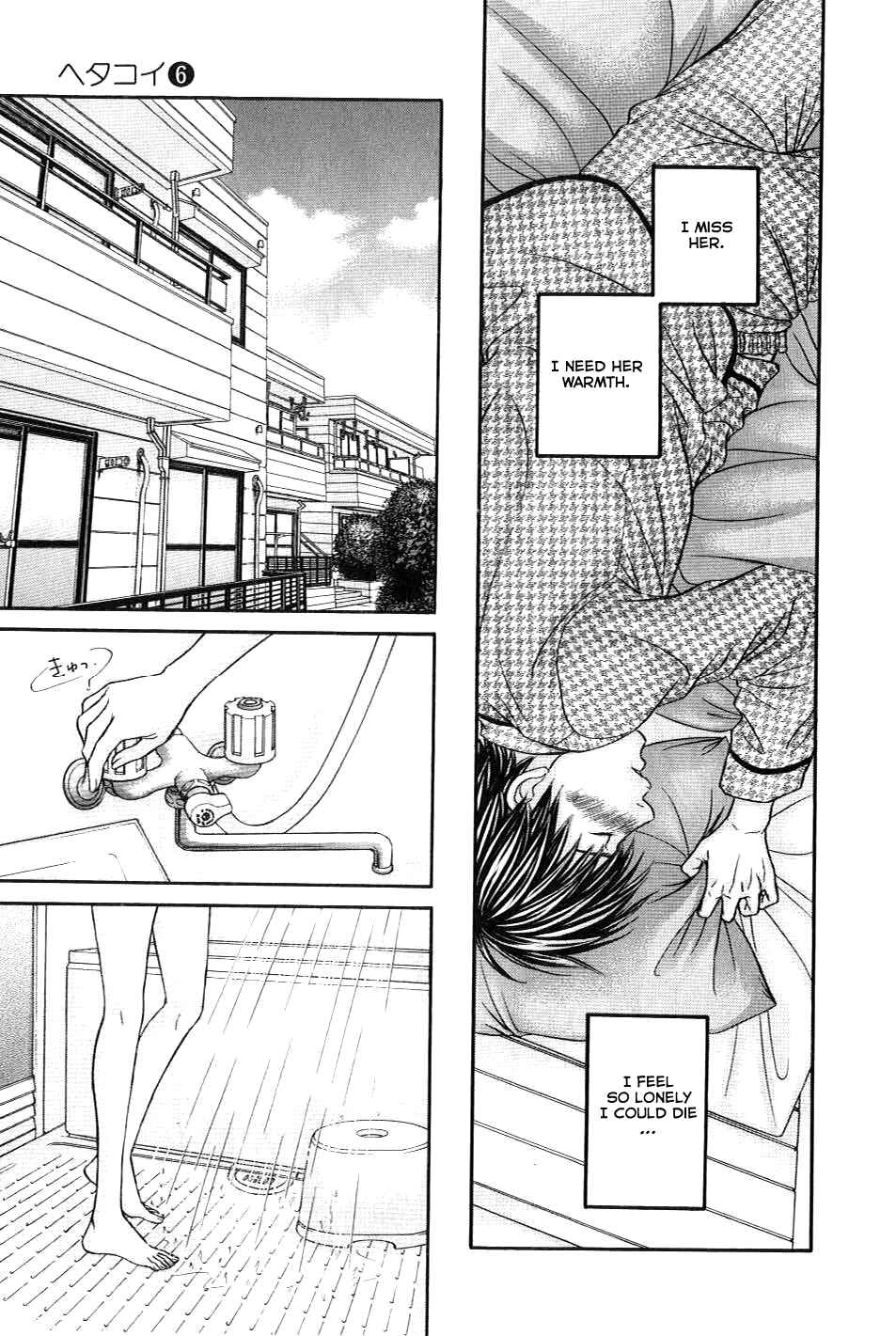 Page 12 Chapter 30 Hetakoi