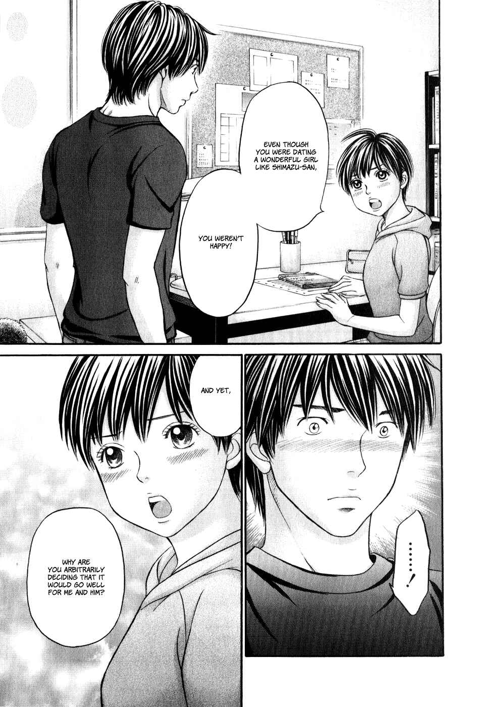 Page 11 Chapter 47 Hetakoi
