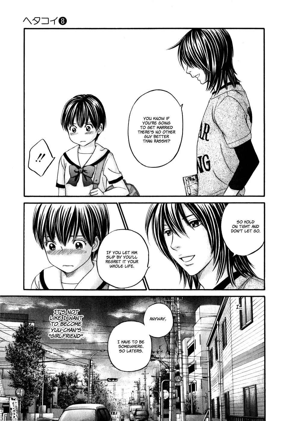 Page 17 Chapter 47 Hetakoi