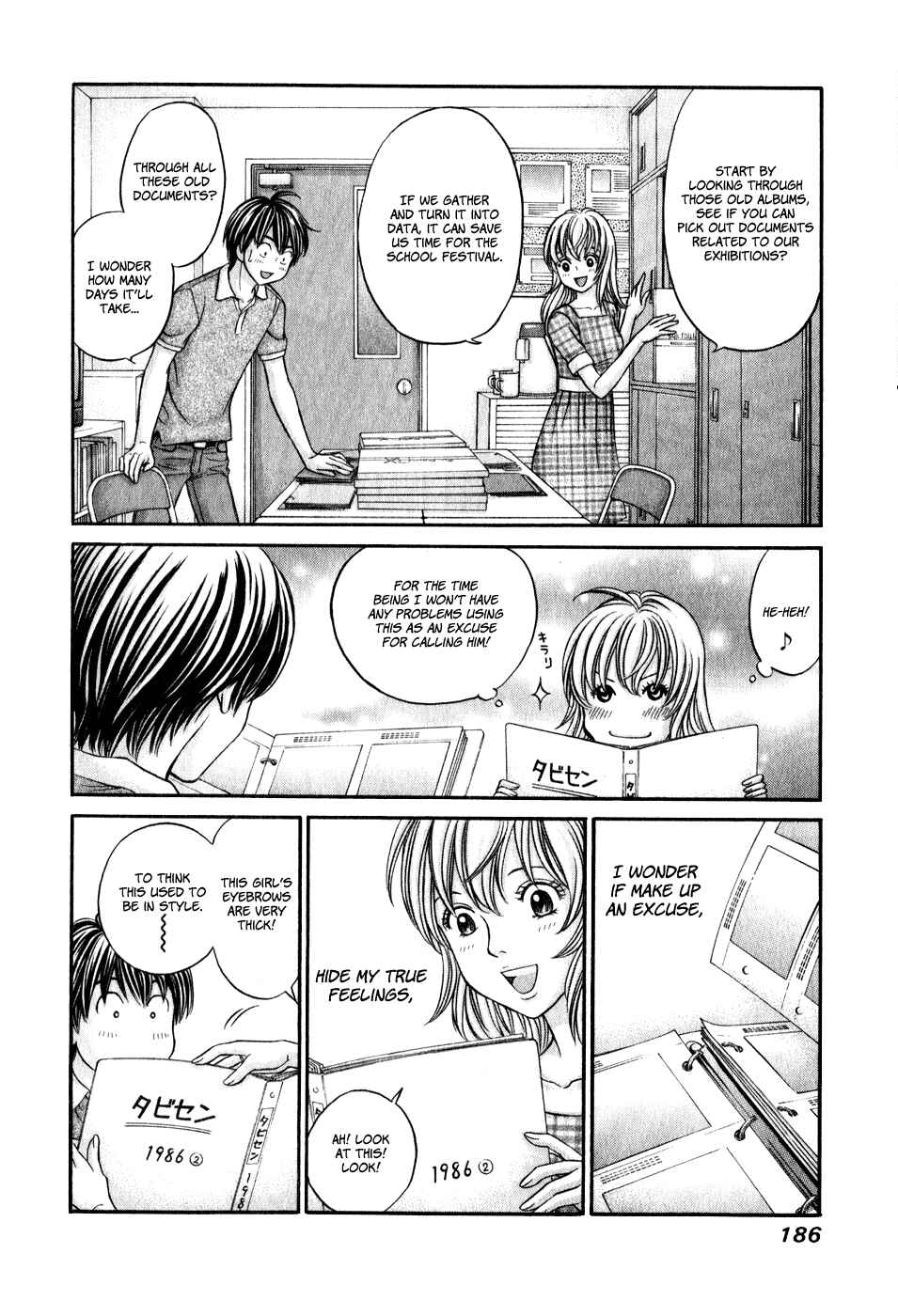 Page 22 Chapter 47 Hetakoi