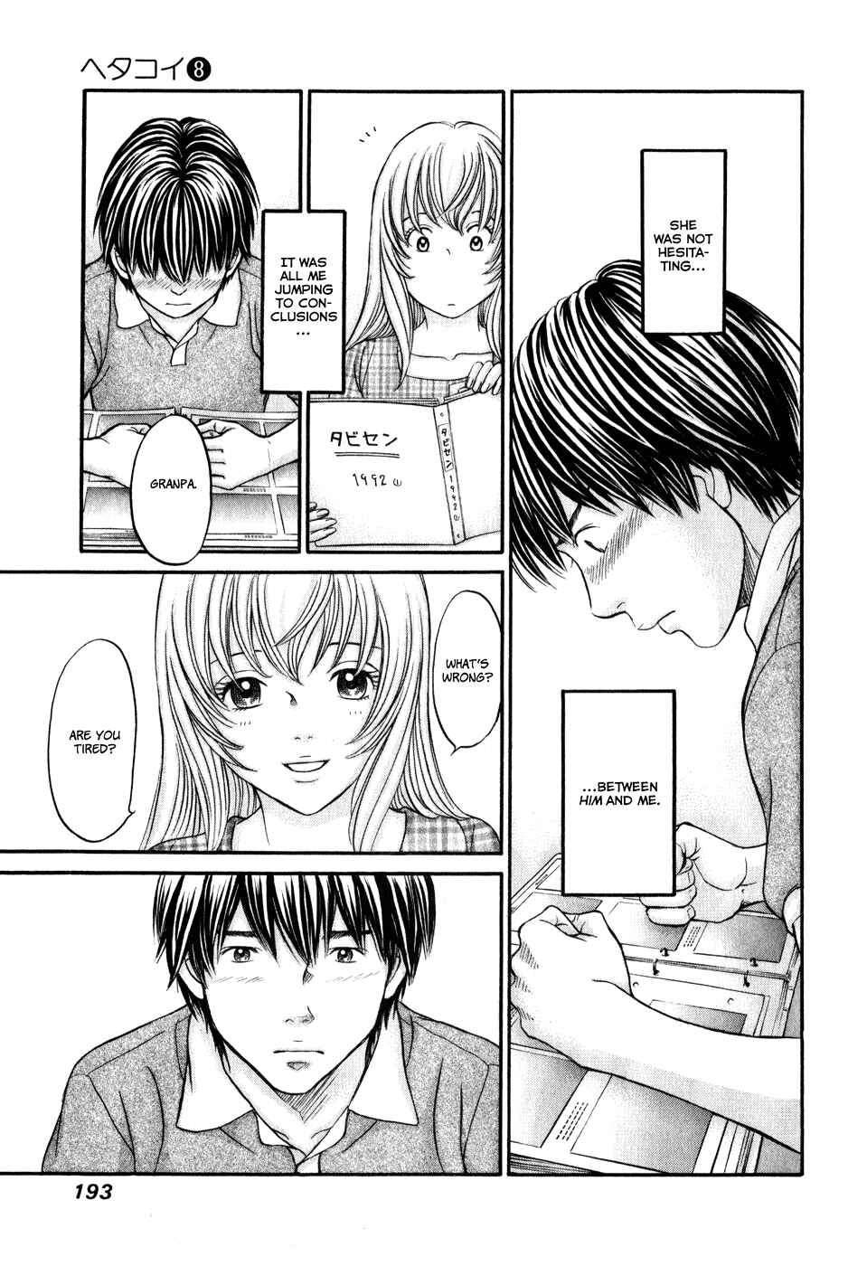 Page 29 Chapter 47 Hetakoi