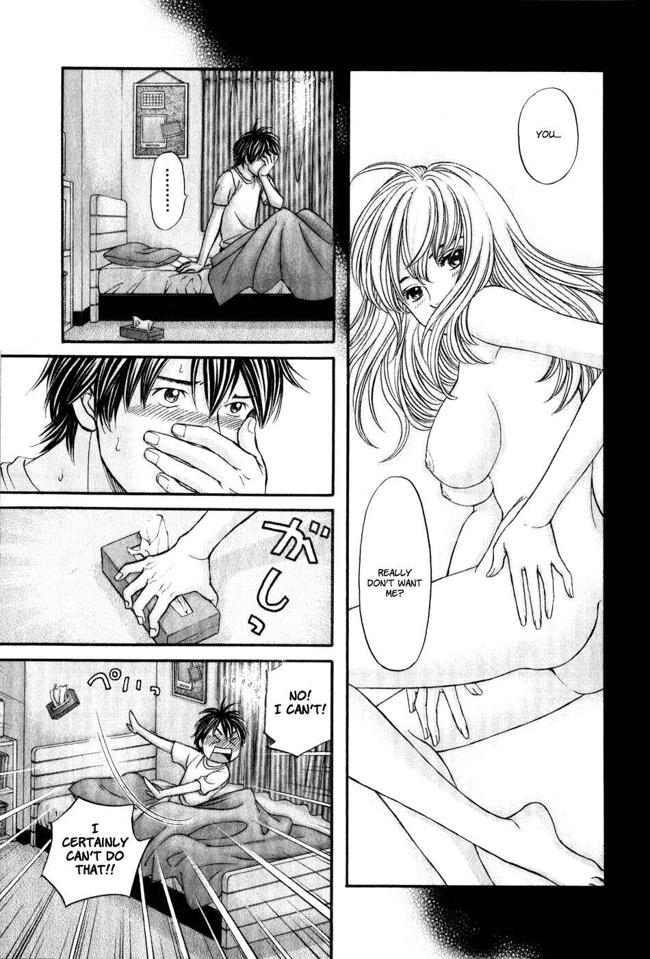 Page 3 Chapter 47 Hetakoi